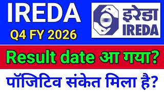 ireda result date आ गया? ireda share latest news. ireda share news