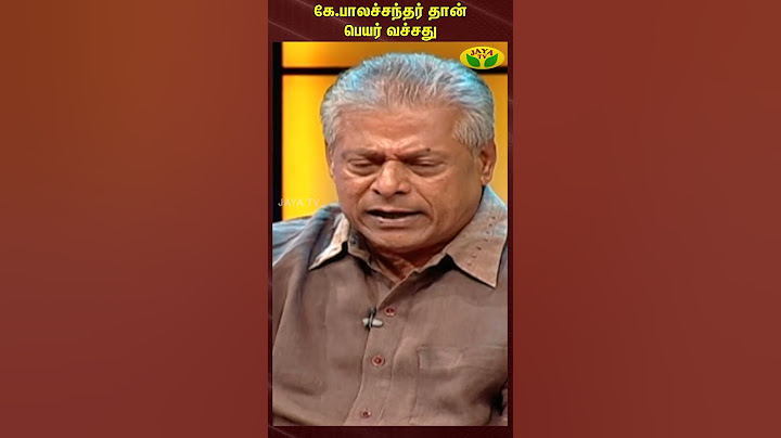 கே.பாலச்சந்தர் தான் பெயர் வச்சது | Delhi ganesh | Maniratnam | Kamal Haasan | Jaya Tv