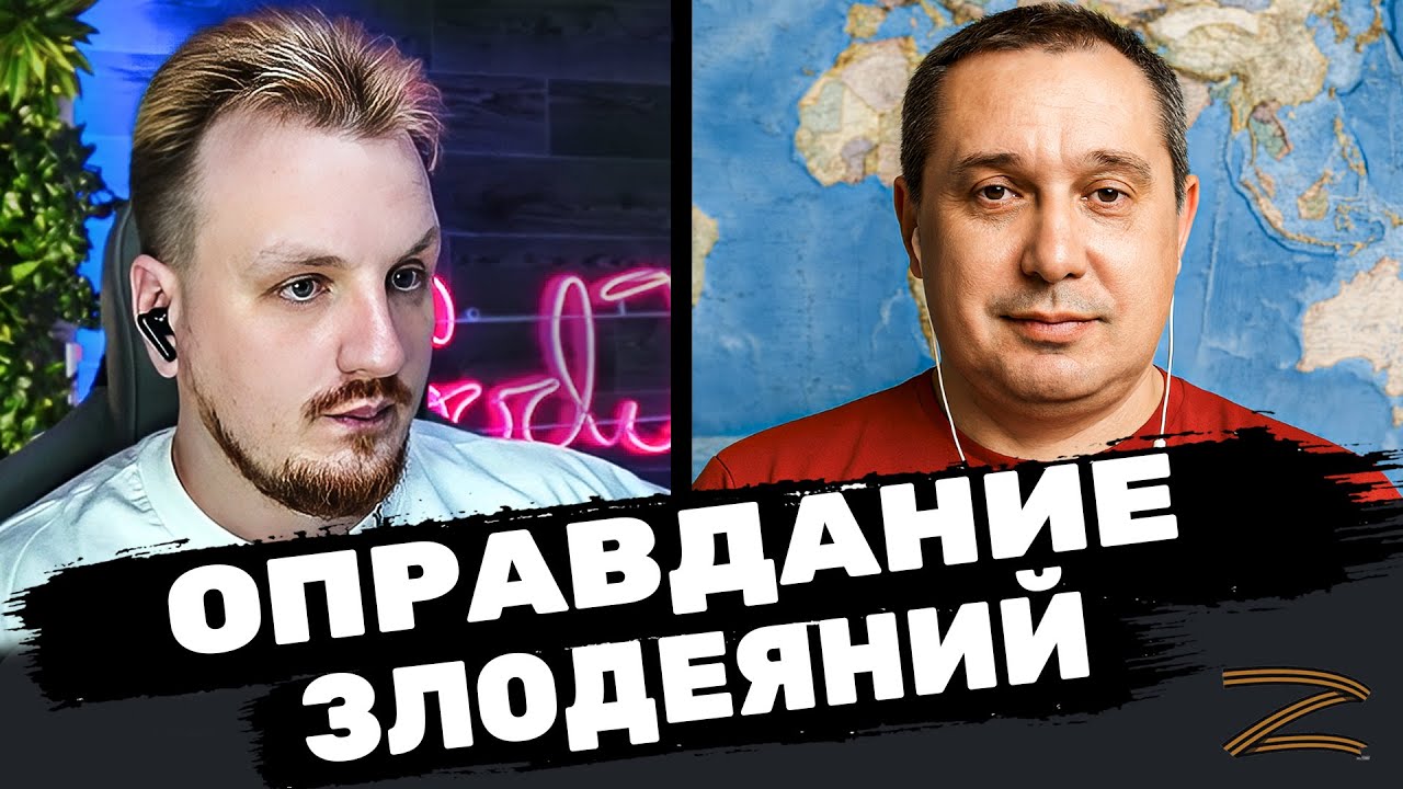 Зерна бесчеловечности