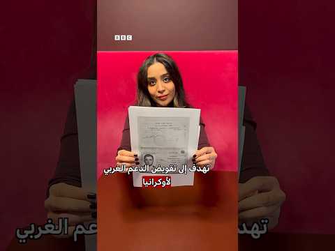 بي بي سي تقصي الحقائق ما حقيقة مزاعم أن زيلينسكي روسي