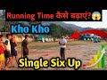 Kho kho  single six up chain game in kho kho  kho kho defence technique kho kho me kaise bhage