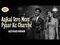 Aajkal Tere Mere Pyaar आजकल त र म र प य र Bollywood Jazz Blues Cover Bombay Blues Co mp3