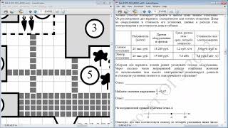 Сергей васильевич крупный ученый на рисунке изображен огэ 2022