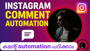 Instagram Comment Automation പഠിക്കാം 🤩| Free Tutorial Video