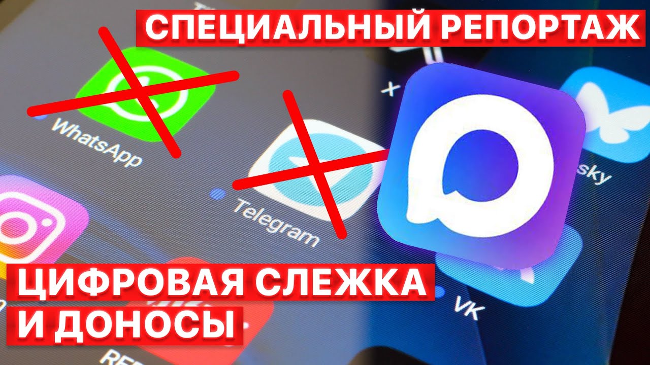 ❌ Превзошли КНДР: как Россию погружают в цифровой ГУЛАГ. Специальный репортаж. FREEДОМ