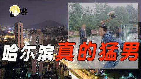 作風極猛！超越常人、無法無天的思維，凌厲的斧法和犀利的想法，連續劈了7個，他叫楊延寶，讓我竟然想到了楊五郎......【上集】 - 天天要聞