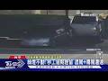 綠燈不動! 移工逾期居留 酒駕+毒駕遭逮｜TVBS新聞 @TVBSNEWS01