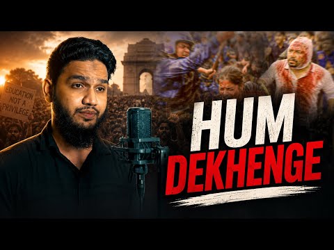 Hum Dekhenge | CJP Protest | Maaz Weaver | Faiz Ahmed Faiz