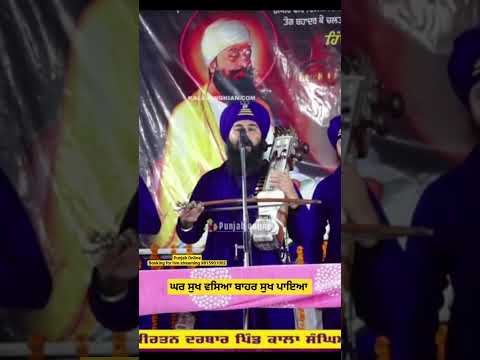 Dhadi Jatha #shorts #live #gurbani