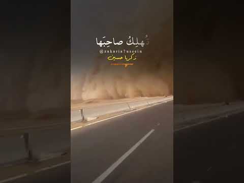 الحالقة هي اشاعة الفتنة بين الناس Amatt Allahh 