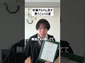 卒業アルバム見て思うこと10選#卒業 【元ネタ:@鷹家の日 】