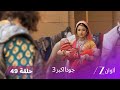 جودا اكبر 3 حلقة 49 كاملة جلال الدين يعلن الحرب على براتاب سينغ