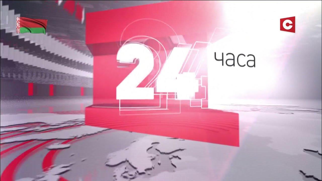 Ств неделя передача. СТВ заставка. Заставка 24 часа СТВ. Канал СТВ. Заставка СТВ Беларусь.