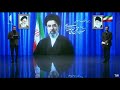 Iran Names Mojtaba Khamenei To Succeed His Slain Father As Supreme Leader