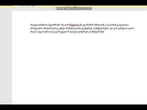 ბოლომდე უყურეთ ვიდეოს მჭირდება ბრავლერები წაიკითხეთ ქვემოთ ახწერაში ყველაფერი