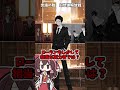【#ライブラリーオブルイナ 】言語科学ローラン幻想体解放戦前についてガバ解説 #shorts