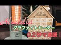 【アラジン　グラファイトヒーター】0.2秒で速暖効果！