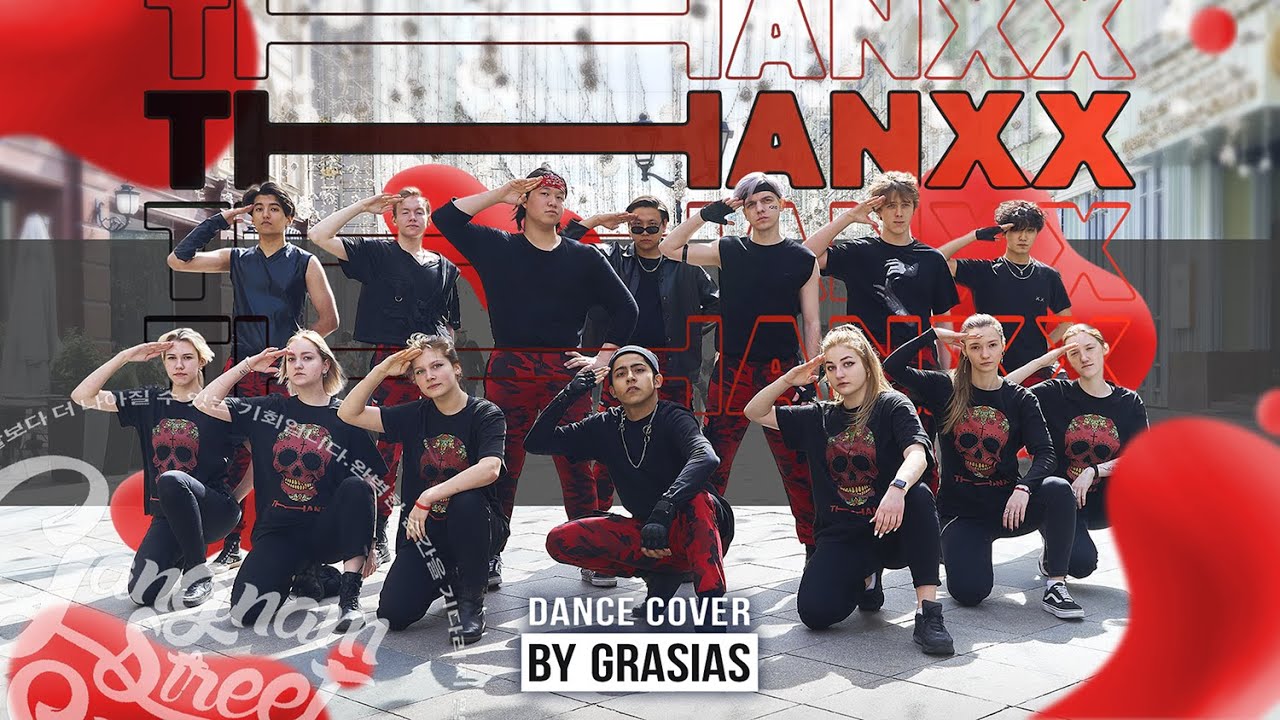 [KPOP IN PUBLIC] ATEEZ (에이티즈) - THANXX by GraSiaS from Moscow