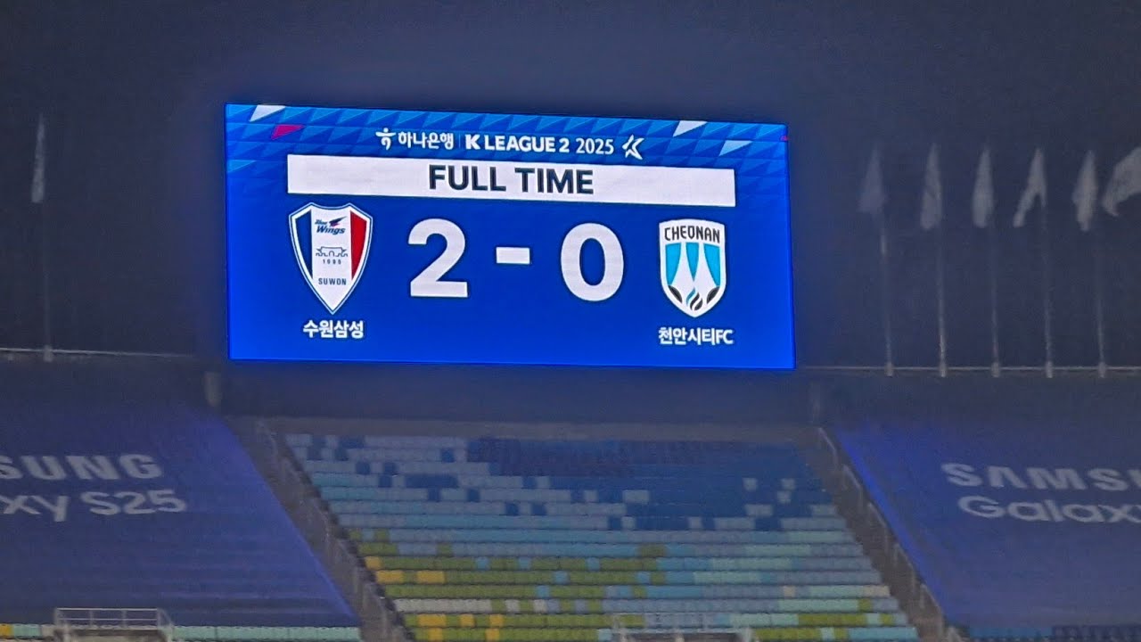 20250511 수원삼성블루윙즈 선수소개