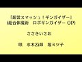 2025年2月3日