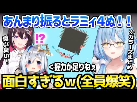 【ホロライブ】かなたラミィでDVプロレス,AZKiの声が裏返るほど爆笑など,大騒ぎのカラーズHeave Ho「全国大会出るかw」/面白まとめ【切り抜き/雪花ラミィ/AZKi/天音かなた】