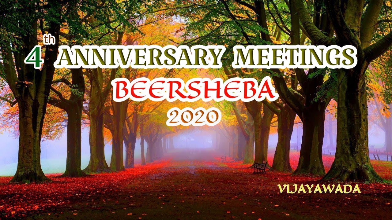 2020 4th ANNIVERSARY MEETINGS BEERSHEBA VIJAYAWADA YouTube