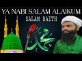 Ya nabi salam alikum thavassul baith salam baith singer abdhunasar vavad usthad