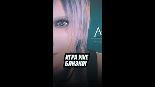 Создатели экшен-RPG AIKODE, вдохновленной NieR и Final Fantasy 13, готовы представить амбициозную иг