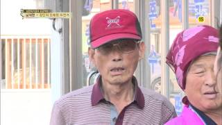 백년손님-자기야 131114 #21(5)