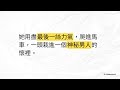 皇叔借點功德，王妃把符畫猛了   1   動漫版