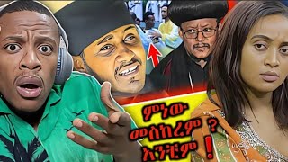 ሊቀ መዘምራን ቴዎድሮስ ዮሴፍ ከቤተክርስቲያን እውን ሊታገድ ነው ይኸው መልሱ? እንዳልክ ጴንጤ ሆነ