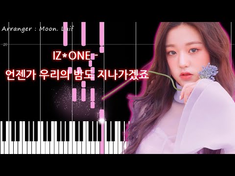 Someday / 언젠가 우리의 밤도 지나가겠죠 - IZ*ONE