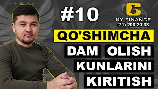 #10 Qo'shimcha Dam Olish Kunlarini Kiritish #Buxgalteriya