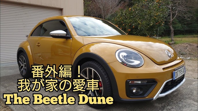 フォルクスワーゲン蓮田 認定中古車 The Beetle Duneのご紹介 Youtube