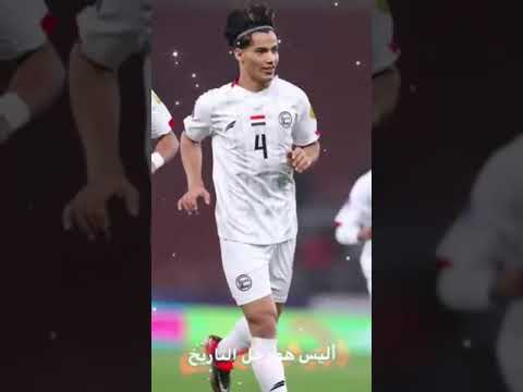 دوس يابن اليمن وكلنا معاك