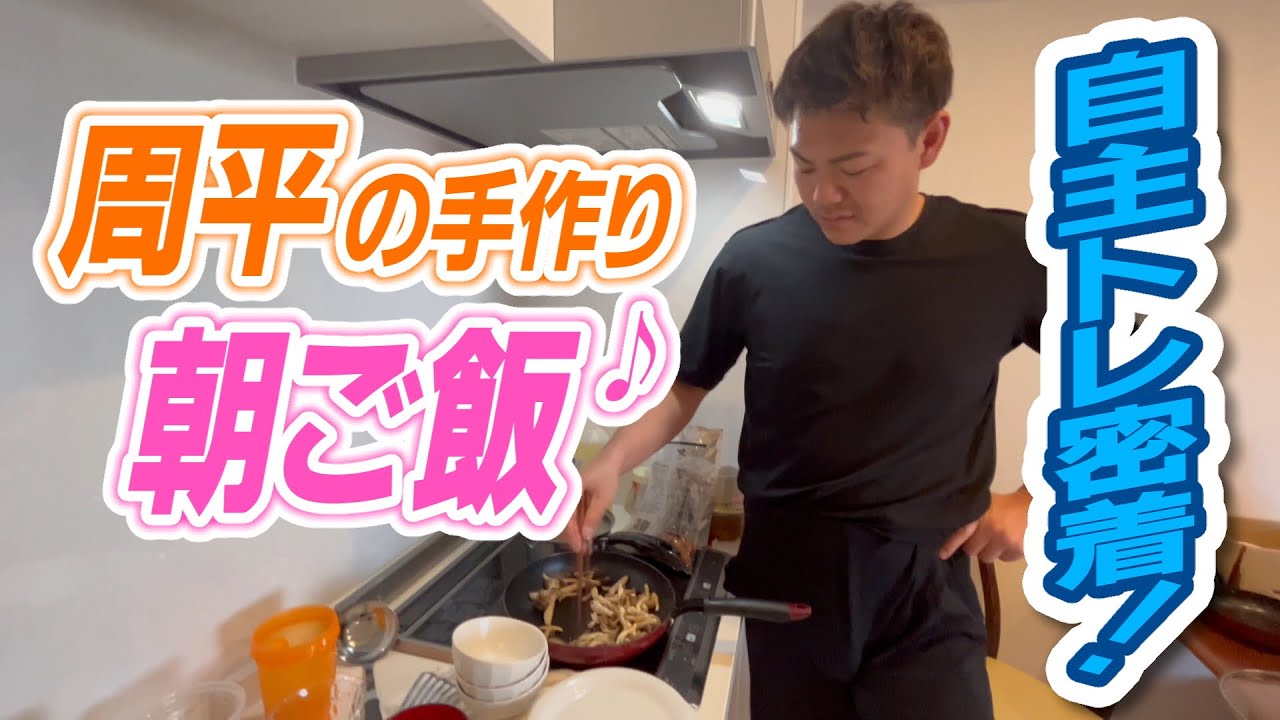 中日ドラゴンズ】昇竜館元館長「豊田誠佑」が語る！若手時代の