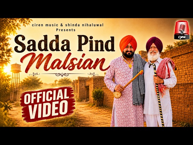 Sadda Pind Malsian (Official Video) | Ranjit Teji | Pankaj Ahuja | New Punjabi Song 2026