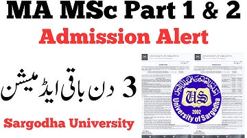 MA MSc Part 1 & 2 & Composite Admissions Sargodha University -  MA MSc Admissions UOS