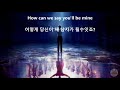 Rewrite the star - Zac Efron, Zendays 위대한 쇼맨 OST [가사/해석/한국어자막]