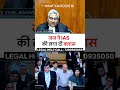 जज ने IAS की लगा दी क्लास Judge VS IAS Officer #law #shorts
