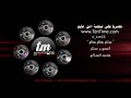 محمد السالم - هلاو هلاو (حصرياً) #جديد |2019| #اغاني-عراقية