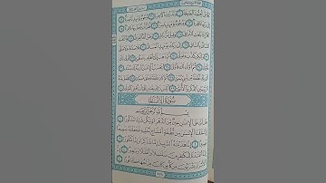 @اية مباركة من سورة ( القيامة) اخي الفاضل تفكر بها
