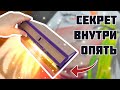 ЕЩЁ КОРОБАЧКА ОТ UPCRATE