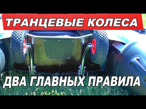 Видео: Как да прикрепите колела към PVC тръба?