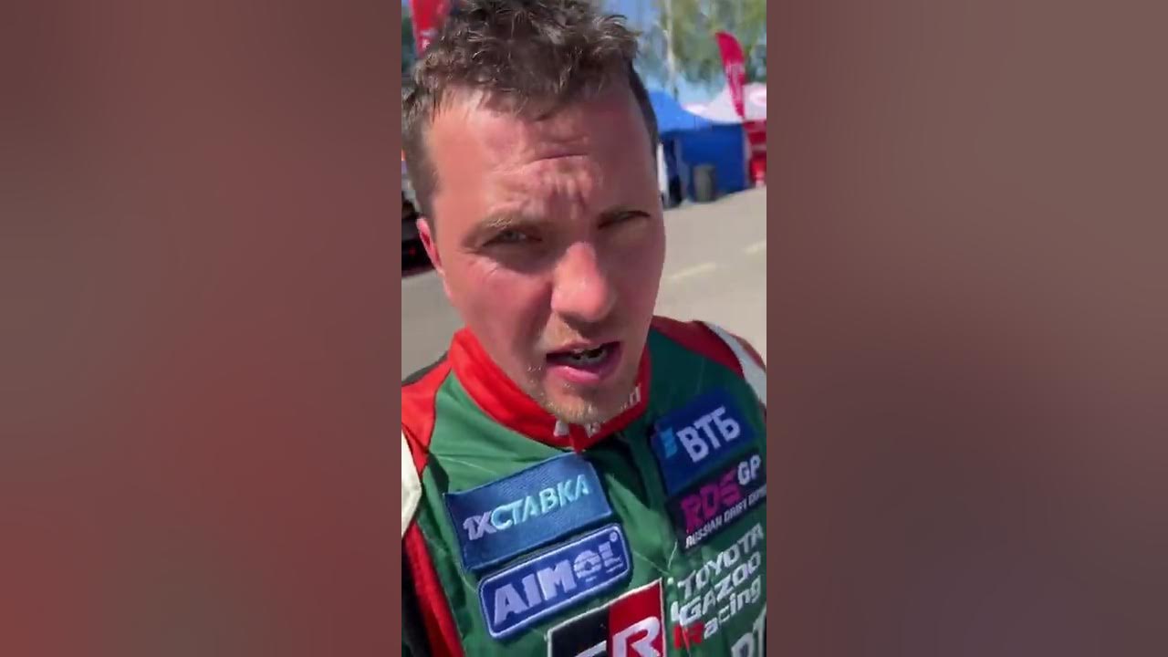 Никита Шиков Генас