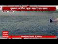 Sangli Krushna River Pollution : सांगलीच्या वाळवा तालुक्यातील कृष्णा नदीत मृत माशांचा खच