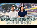 每天被生活買斷、聽滿職場垃圾話,我們還要這樣過多久?│盧建彰 ft. 沐羽 作家 每天被生活買斷、聽滿職場垃圾話,我們還要這樣過多久?│盧建彰 ft. 沐羽 作家