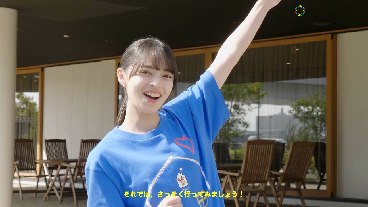 アンジュルム・上國料萌衣、地元九州のドナルド・マクドナルド・ハウスを訪問！　「かみこのドナルド・マクドナルド・ハウスツアー！」篇 WEB動画