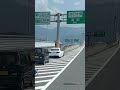 #確保#高速機動隊#覆面パトカー#shorts