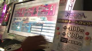 dffac 気ままにティナ1